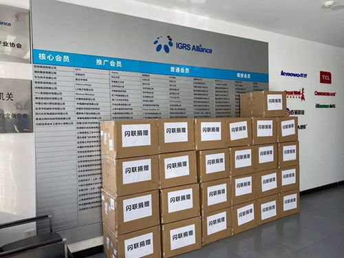 抗擊疫情，海淀政協委員在行動——信息系統運行維護服務保障紀實