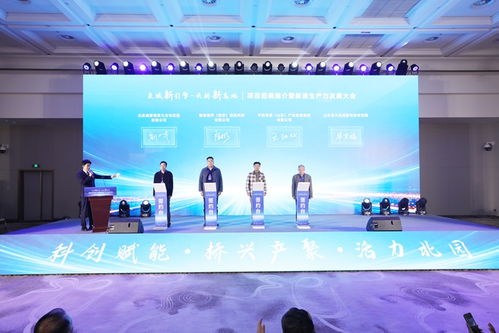 創(chuàng)新驅(qū)動未來，天橋區(qū)舉辦項(xiàng)目招商推介暨新質(zhì)生產(chǎn)力發(fā)展大會，10家企業(yè)簽訂合作意向書