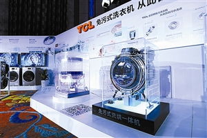 TCL新產品 以技術創新為核心，開拓全球市場新格局